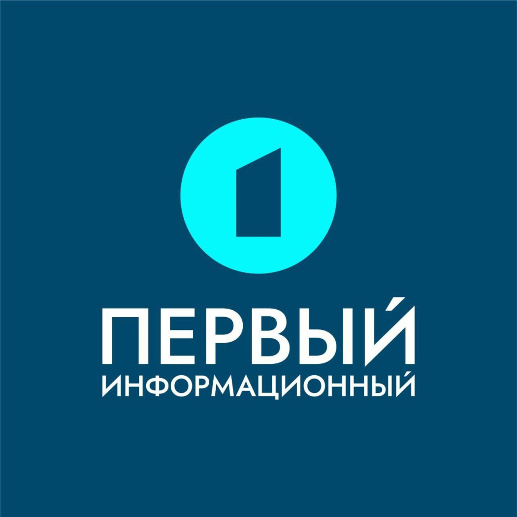 Первую годовщину со дня начала вещания отмечает «Первый информационный» 
