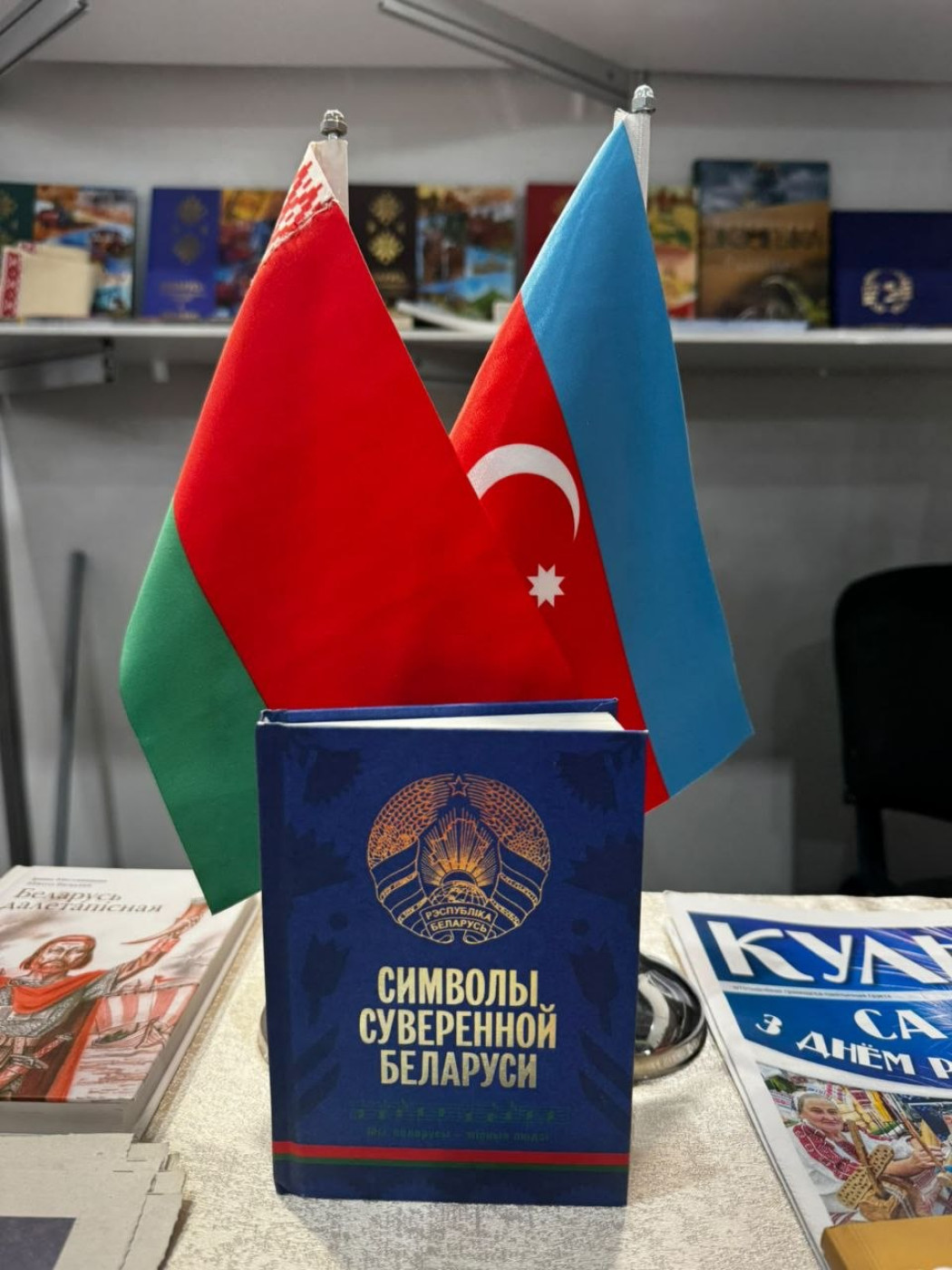 Белорусские издания представлены на XII Бакинской международной книжной выставке
