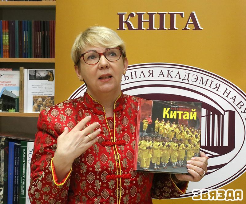 Прэзентацыі — ад Выдавецкага дома «Звязда»
