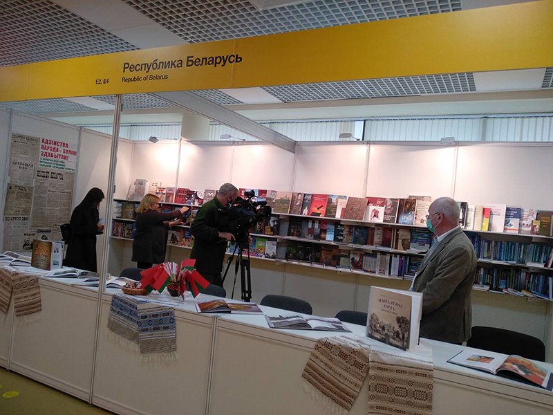 Книги белорусских издательств на 34-й Московской международной книжной ярмарке
