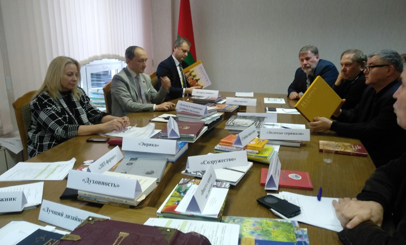 Подведены итоги LIX Национального конкурса «Искусство книги»
