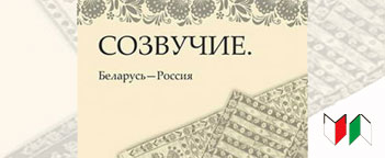 Периодические издания – юбиляры 2020 года
