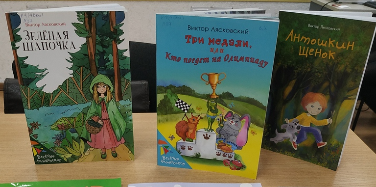 Каникулы со «Звяздой»
