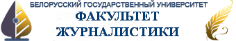 Презентация конкурса «За кадром: от истории семьи к истории сообщества»
