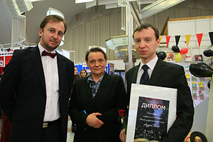 
  Награждены победители литературного конкурса "Первая глава"  
 
