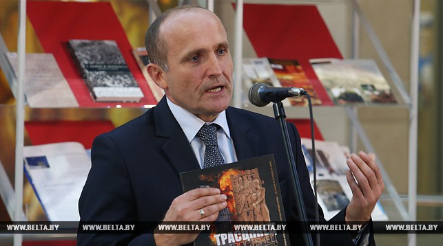 Книгу "Тростенец. Трагедия народов Европы" презентовали в Национальной библиотеке
