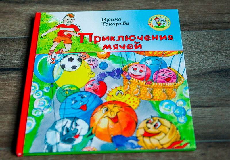 В магазине «Сонет» в Слониме состоится презентация книг «Народнай асветы»
