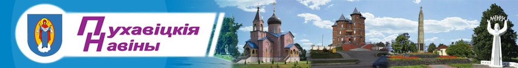 Віншуем калег!
