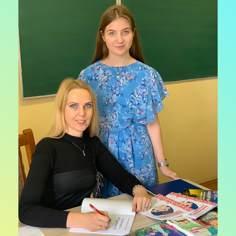 Як заахвоціць дзяцей да чытання. Майстар-клас з дзіцячай пісьменніцай
