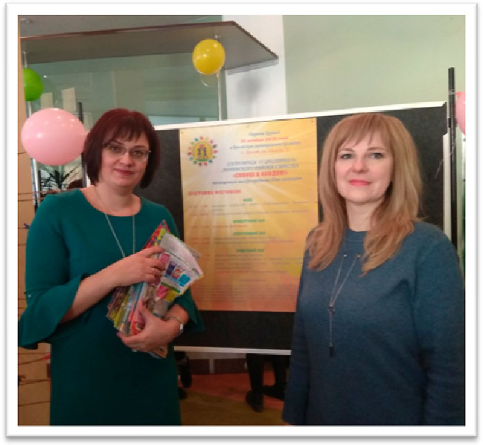 Фестиваль «Солнце в каждом» в Бресте
