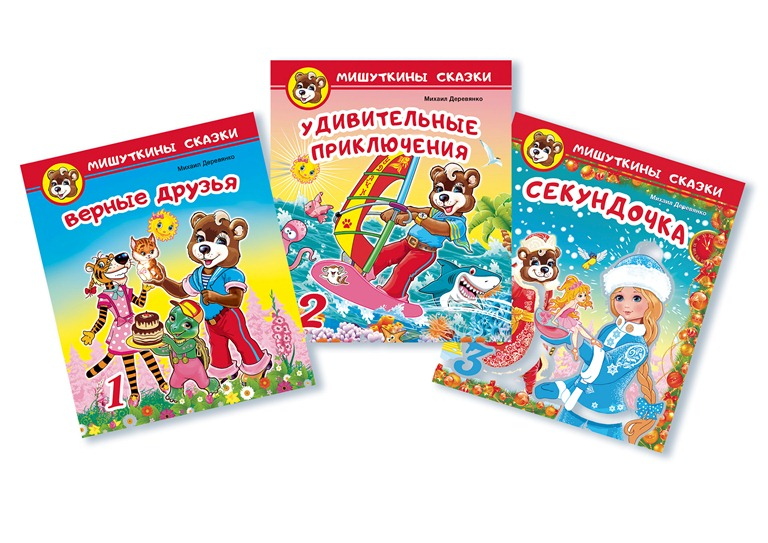 «Звязда» расширяет границы книжной выставки
