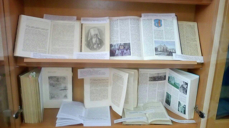 Книжная выставка к 500-летию Жировичского монастыря открылась в БГУ
