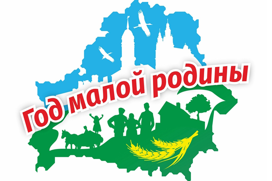 Свое любить, своим гордиться
