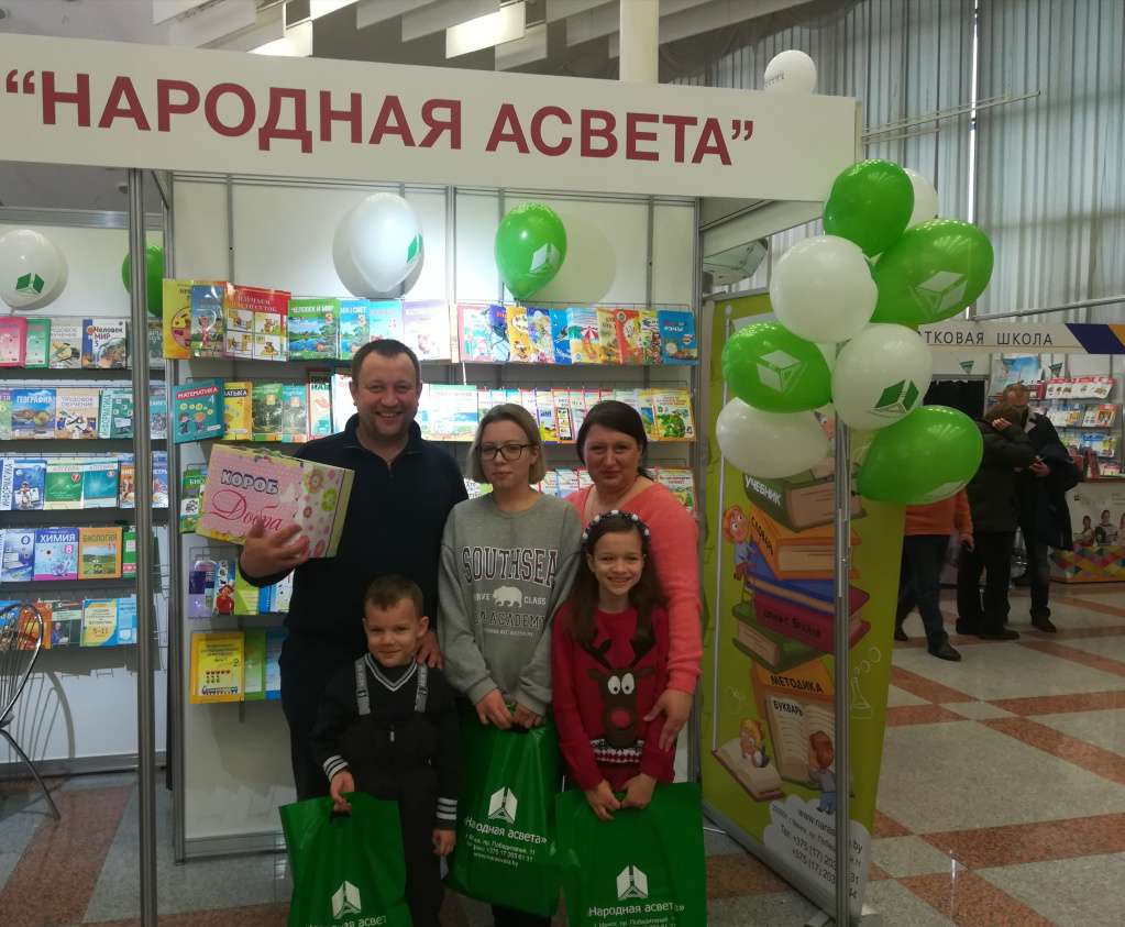 Благотворительная акция «Твори добро!»
