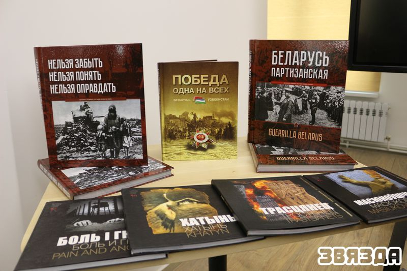 «Беларусь памятае. У імя жыцця і міру»
