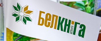 В магазине "Дружба" прошла презентация сборника сказок американского писателя-фольклориста Д.Ч.Харриса
