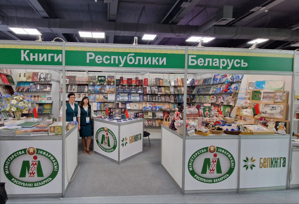 В российской столице проходит 38-я Московская международная книжная выставка-ярмарка

