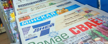 Новый павильон «Могилевсоюзпечати» открылся в Бобруйске

