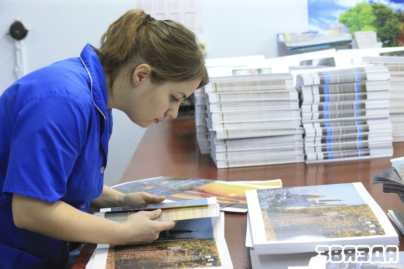 Як нараджаецца кніга
