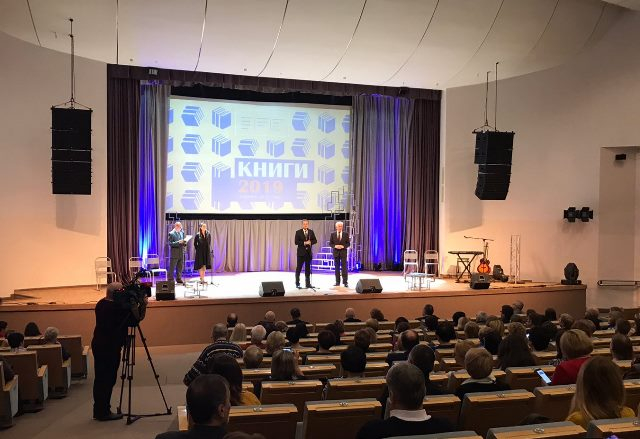 Узнагародзілі лепшых кнігавыдаўцоў
