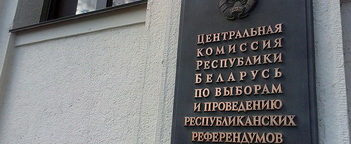 На тэлебачанні і радыё выступленні кандыдатаў у дэпутаты пачнуцца з 20 кастрычніка 2019 г.
