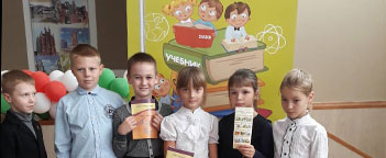 Працягваецца рэспубліканская акцыя “Культурны маршрут “Мая Беларусь: сучасныя пісьменнікі – дзецям” (відэа)
