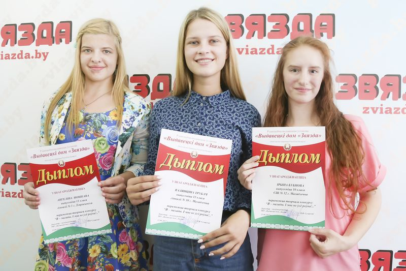 Як «Чырвоная змена» дае дарогу будучым журналістам
