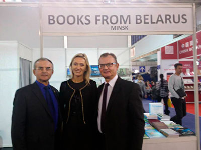 Працягвае сваю работу Бялградская міжнародная кніжная выстава
