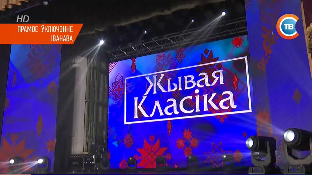 У Іванава адбыўся фінал конкурсу юных чытальнікаў "Жывая класіка"
