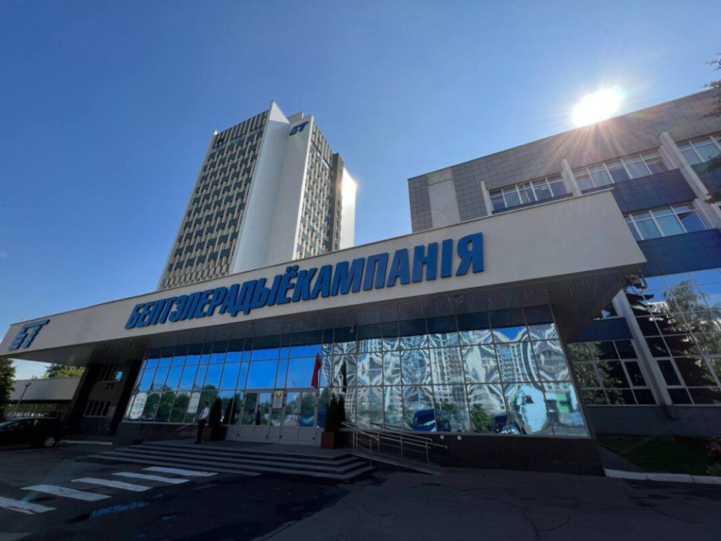 Указам Прэзідэнта ўдасканальваецца дзейнасць Белтэлерадыёкампаніі
