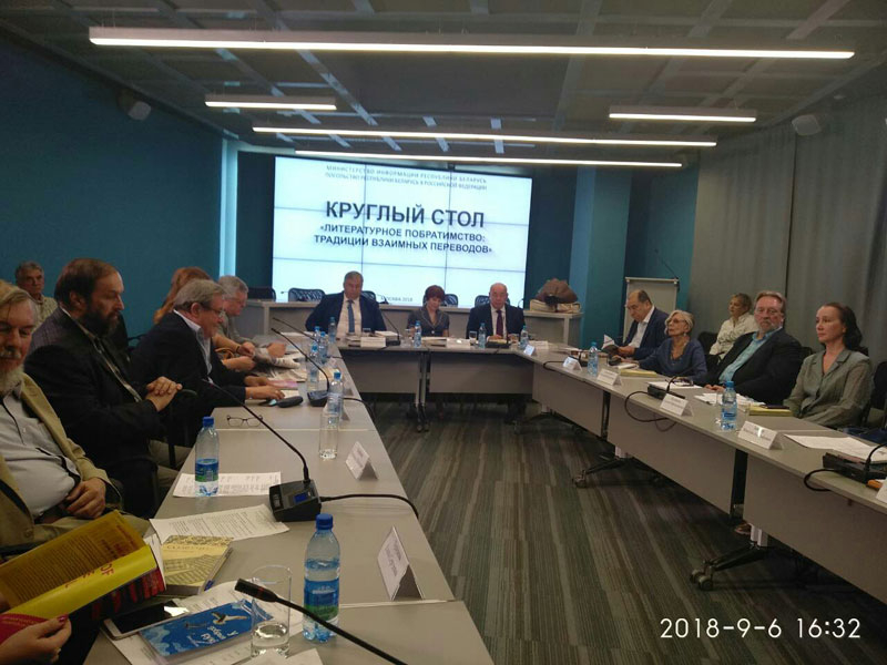 Круглы стол «Літаратурнае пабрацімства: традыцыі ўзаемных перакладаў» адбыўся ў Дзелавым і культурным комплексе Пасольства Рэспублікі Беларусь у Расійскай Федэрацыі 
