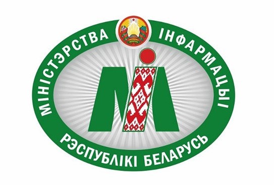 Учреждены эмблема и флаг Министерства информации