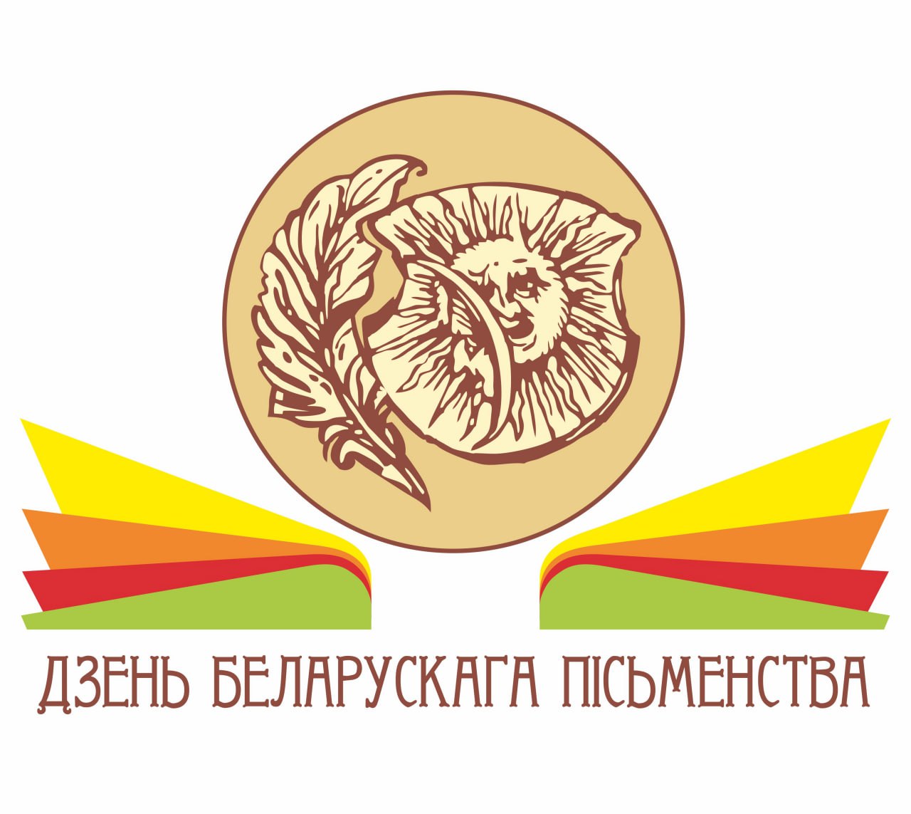 Ліда — сталіца Дня беларускага пісьменства-2025