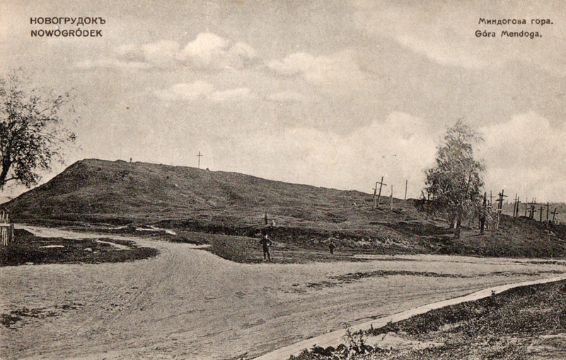 novogrudok._gora_mindovga_nach._hh_v.jpg