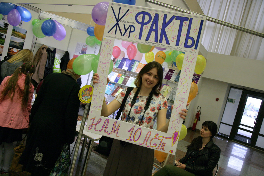 журфак_2.jpg