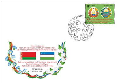 узбекистан
