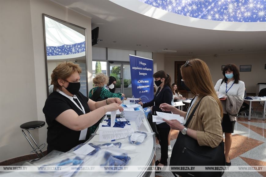 Открытие БЕЛТА_1.jpg