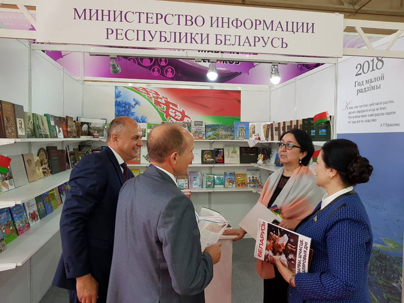 узбекистан выставка
