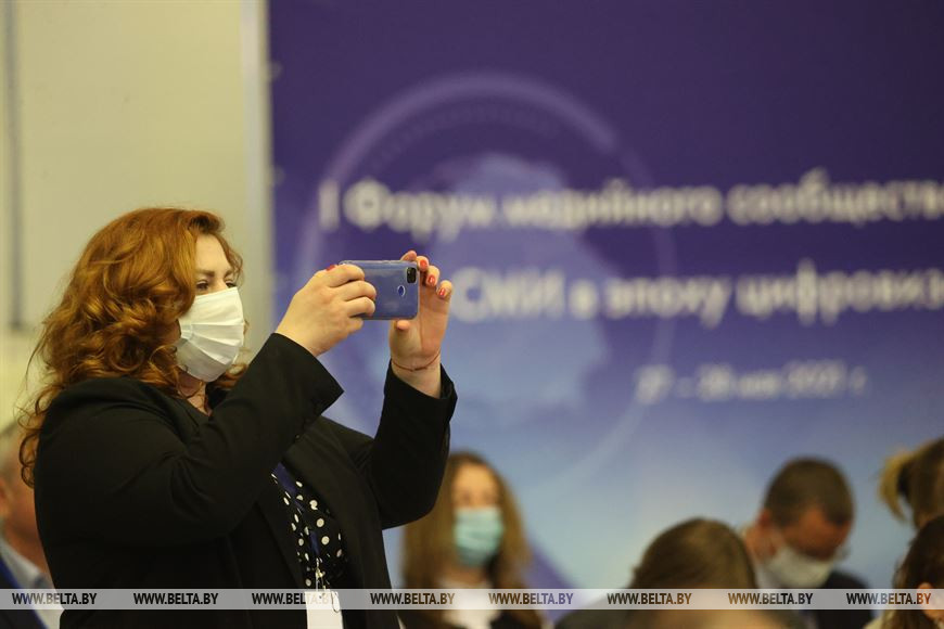 Пленарное заседание_3 БЕЛТА.jpg