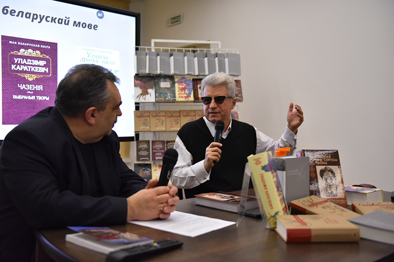 Бадак, Дранько-Майсюк_.jpg