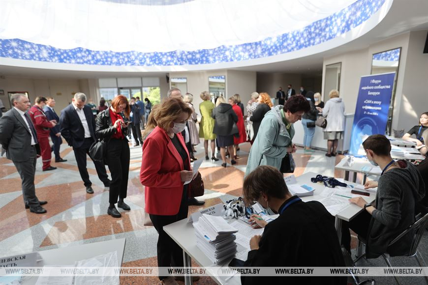 Открытие БЕЛТА_2.jpg