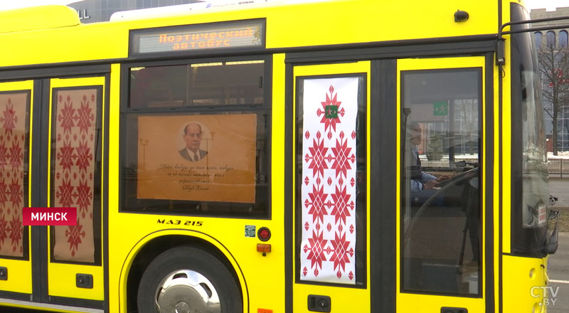 avtobus_3_1.jpg