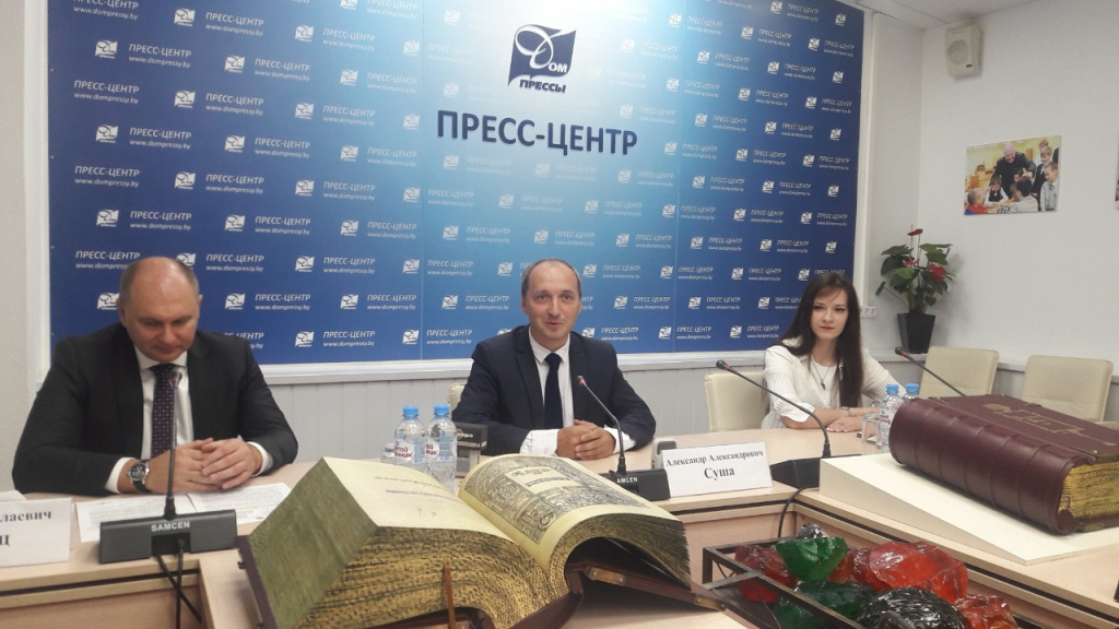 презентация Библии 1.jpg