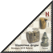 шахматы