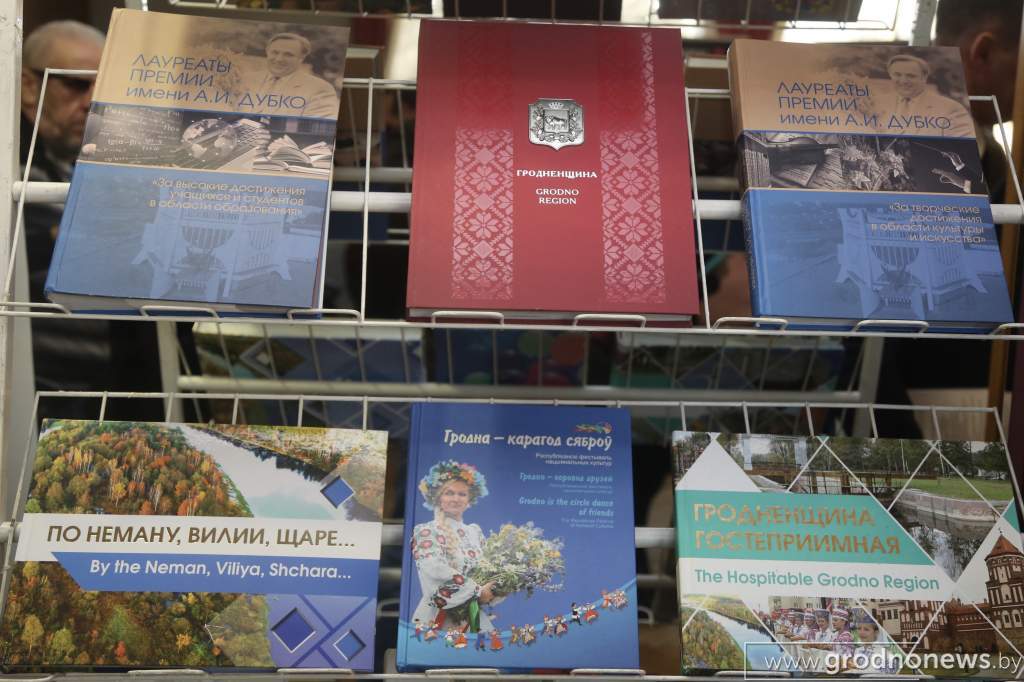 СМИ-Гродно_2.jpg