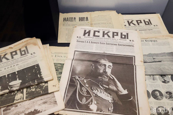 первая мировая