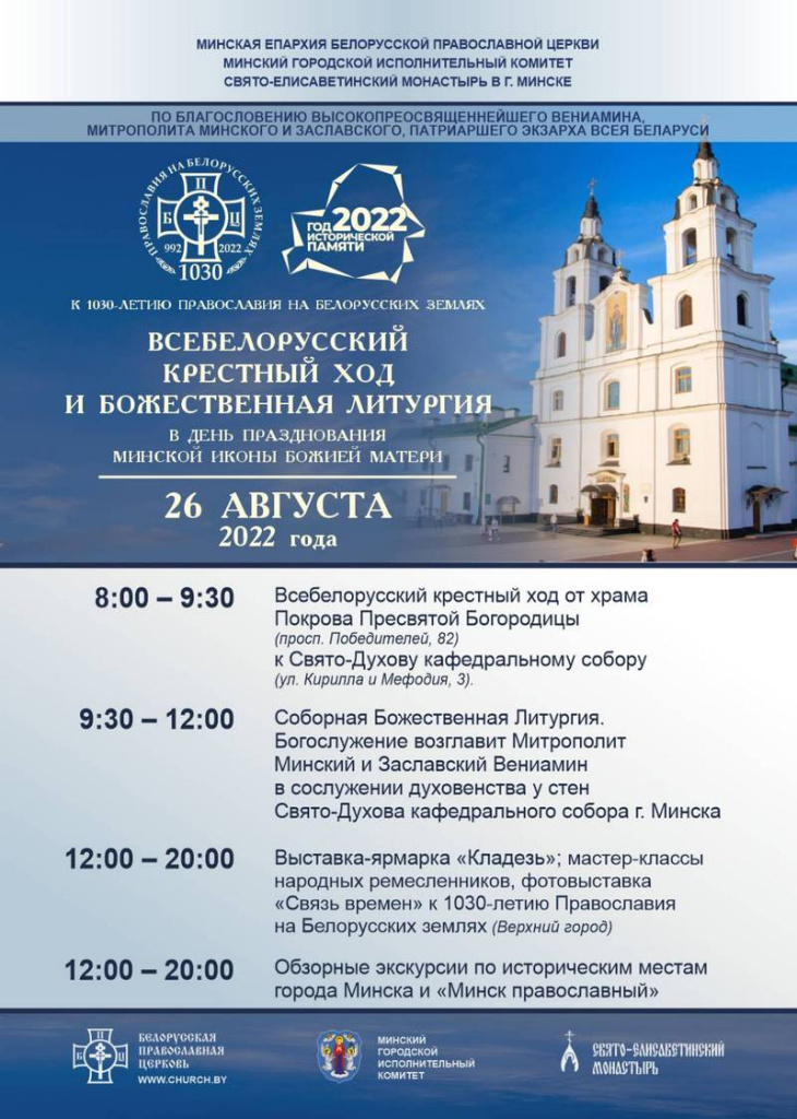 Афиша.jpg