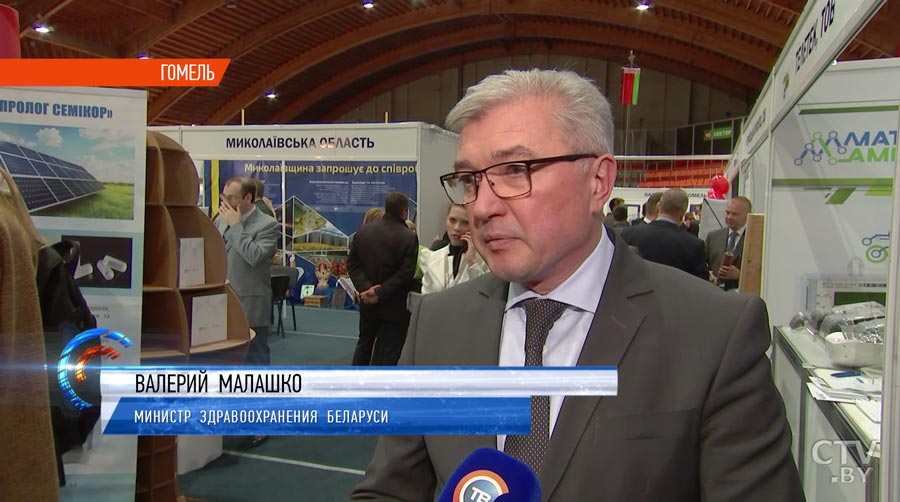малашко