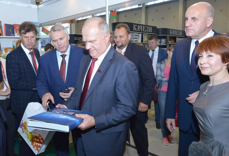 московская книжная выставка