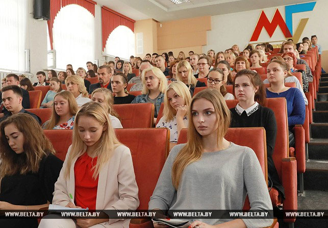 МГПУ